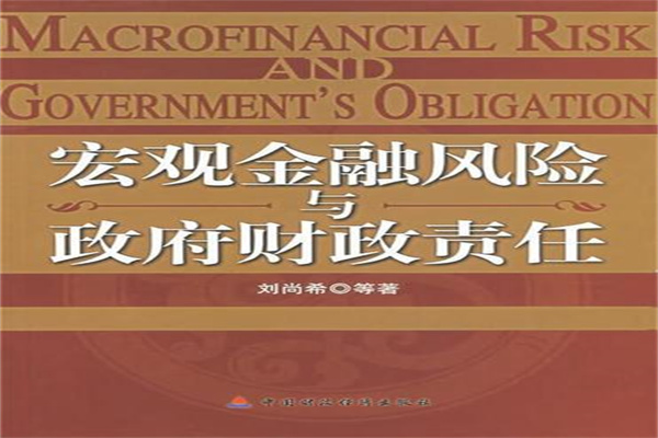 4月7日老庙黄金黄金价格931元克