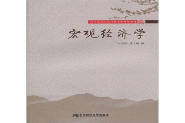 华帝股份获得实用新型专利授权:“一种蒸烤模块的平板发热结构及烹饪设备”