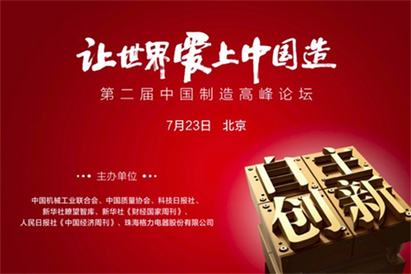 陶瓷粉末伺服成型机在新能源电动汽车、光伏、储能中的应用_设备_碳化硅_场景
