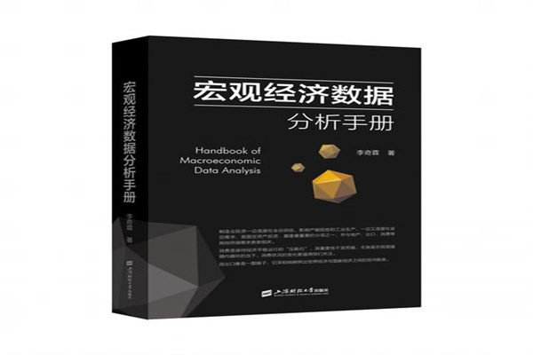 任天成：25黄金继续保持多头上行逢低做多
