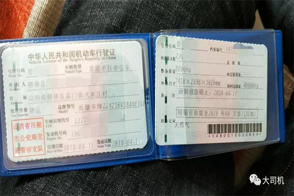 4月29日香港谢瑞麟黄金价格36720港币两