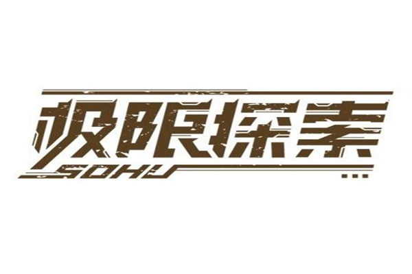 健康化个性化引领饮食升级