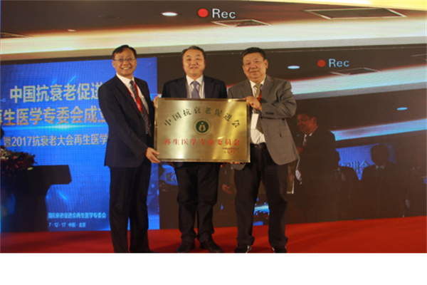 固生堂：2024年净利润同比增长2164% 拟每股派息041港元